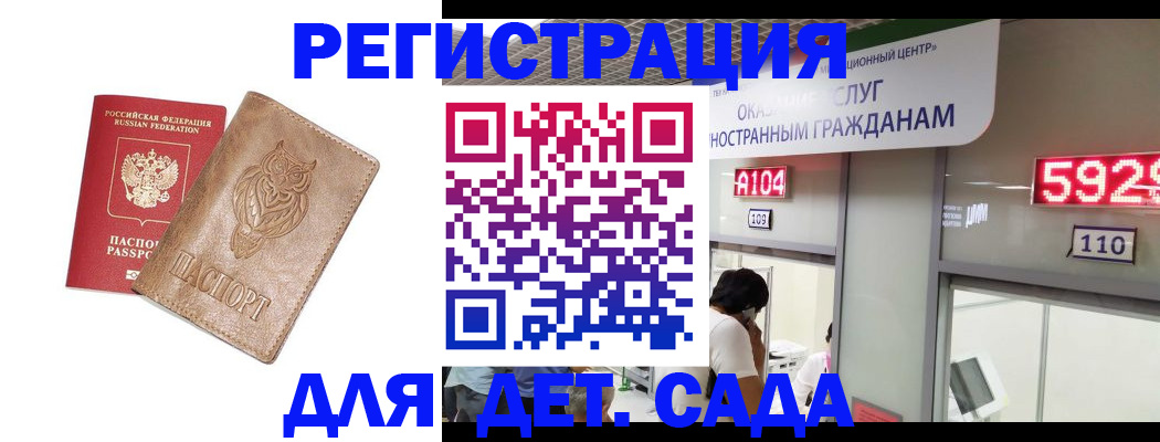пропишу в квартире в Чулыме