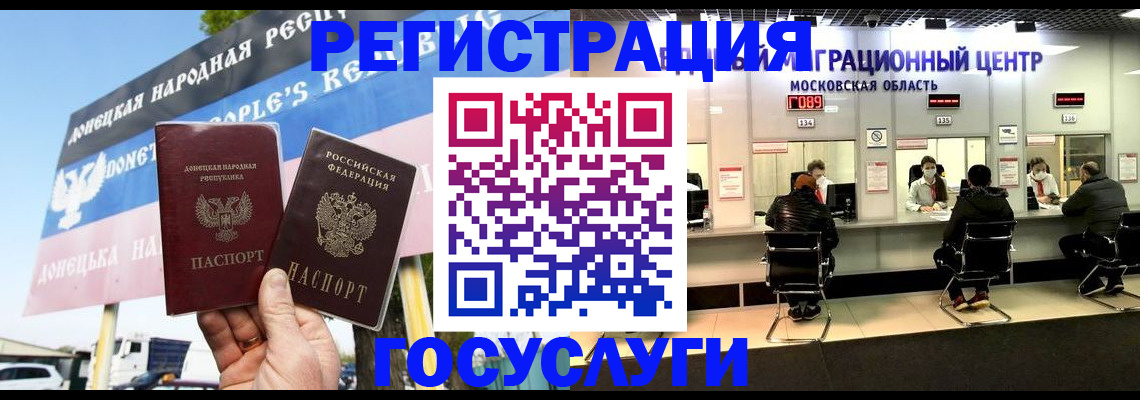 временная регистрация в Чулыме