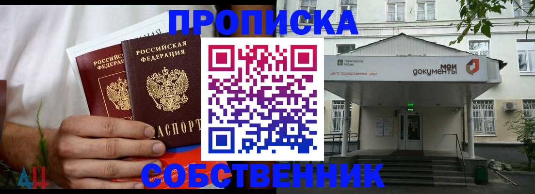 регистрация для дет. сада в Чулыме